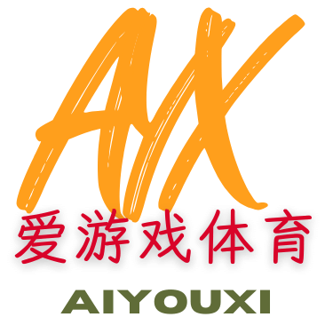 ayx·爱游戏